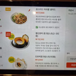 닥터로빈 리뷰 사진