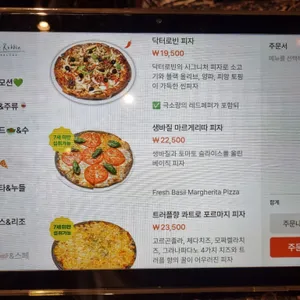 닥터로빈 리뷰 사진