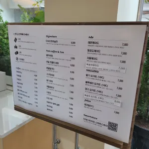 더네스트커피 리뷰 사진