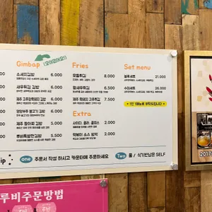 루비떡볶이 리뷰 사진