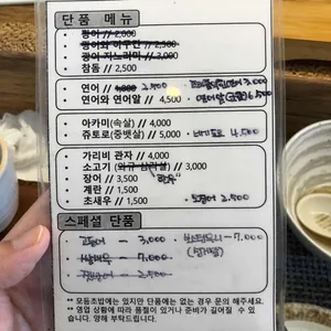 이에스시 리뷰 사진