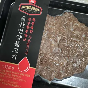 언양불고기 사진