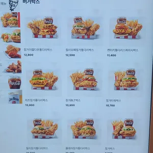 KFC 창동역 리뷰 사진