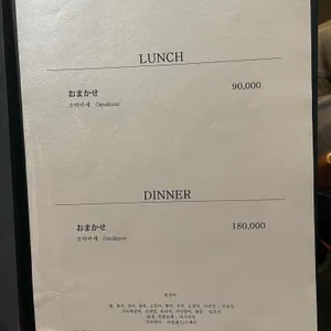 스시신카이 리뷰 사진