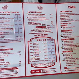 포포스 리뷰 사진