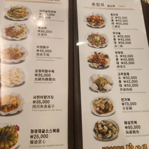 안사부 리뷰 사진