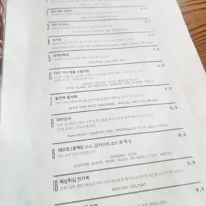 모던눌랑 리뷰 사진