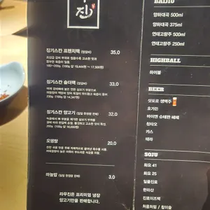 라무진 리뷰 사진