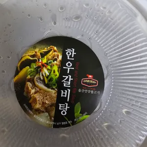 언양불고기 사진