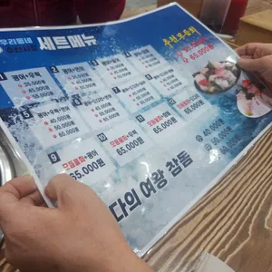 우리동네수산시장 리뷰 사진
