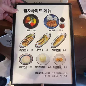 면장우동 리뷰 사진