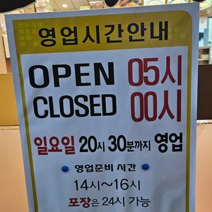 토박이감자탕 리뷰 사진