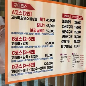 보리보리 리뷰 사진