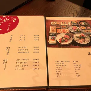 진수사 리뷰 사진