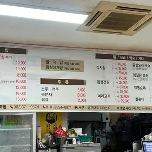 대중국밥 리뷰 사진