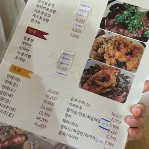 상해소흘 리뷰 사진