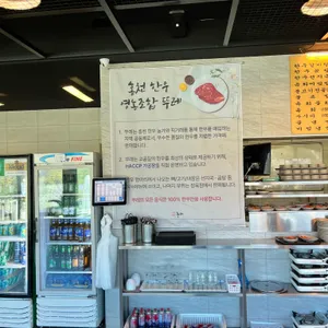 뚜레한우 리뷰 사진