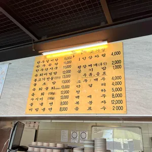 뚜레한우 리뷰 사진