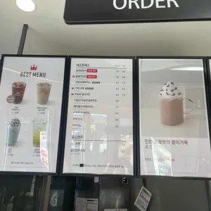 할리스커피 리뷰 사진