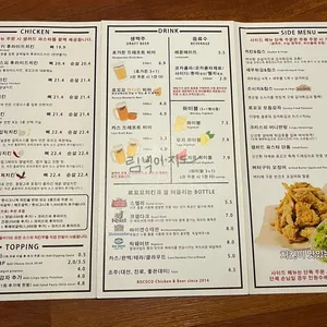 로꼬꼬 리뷰 사진