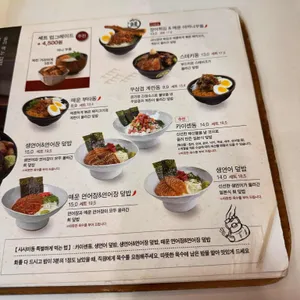 온기정 리뷰 사진