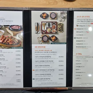 북창동순두부 리뷰 사진