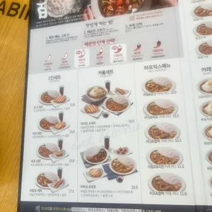 아비꼬 리뷰 사진