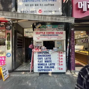 시애틀커피하우스 리뷰 사진