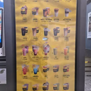 컴포즈커피 리뷰 사진