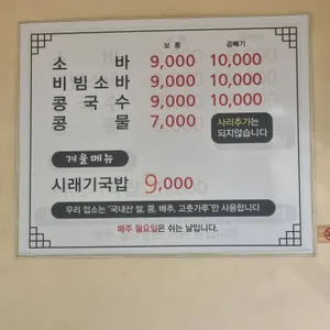 태평집 리뷰 사진