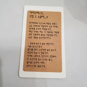 어니커피 리뷰 사진