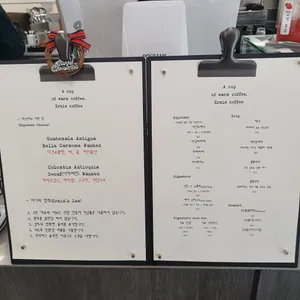 어니커피 리뷰 사진
