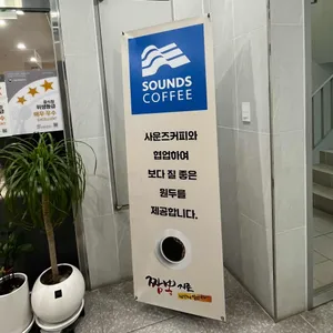 짬뽕지존 리뷰 사진