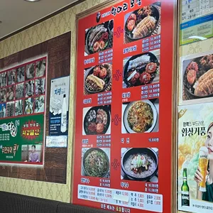 항아리보쌈 리뷰 사진