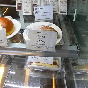 빽다방 사진