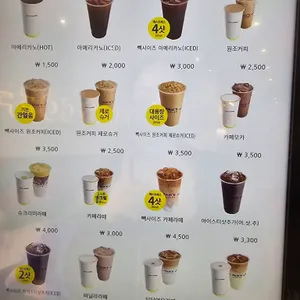 빽다방 사진
