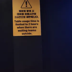 더랜치브루잉 리뷰 사진