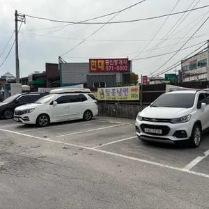 엄처시하 리뷰 사진