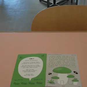베이크베이크 리뷰 사진