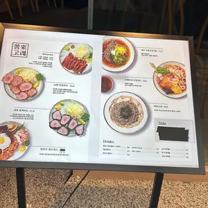 대학로고래 리뷰 사진
