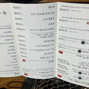 강호식당 리뷰 사진
