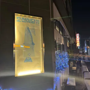 모선 리뷰 사진