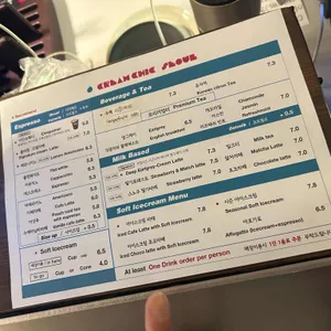 크림시크 리뷰 사진