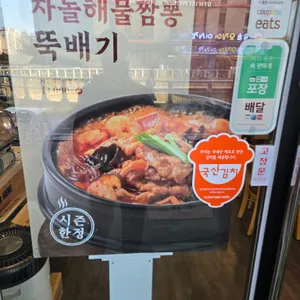 본죽&비빔밥cafe 사진
