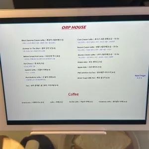 오알피하우스 리뷰 사진