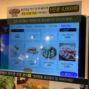 효자동솥뚜껑 리뷰 사진