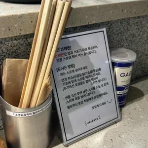 윤멘 리뷰 사진