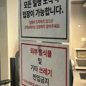 윤멘 리뷰 사진
