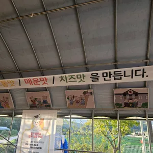 박사마을곰핫도그 리뷰 사진