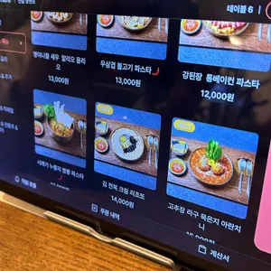 신림양면소 리뷰 사진